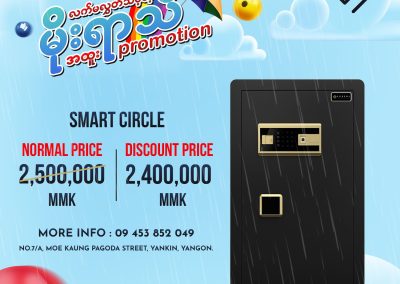 Luxsol Raining Season Promotion 1