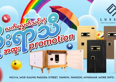 Luxsol Raining Season Promotion